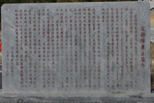 北京重邦科技公司組織開展戶外拓展活動(dòng)